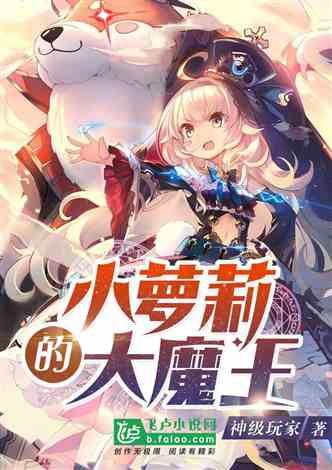 太空飞机大战