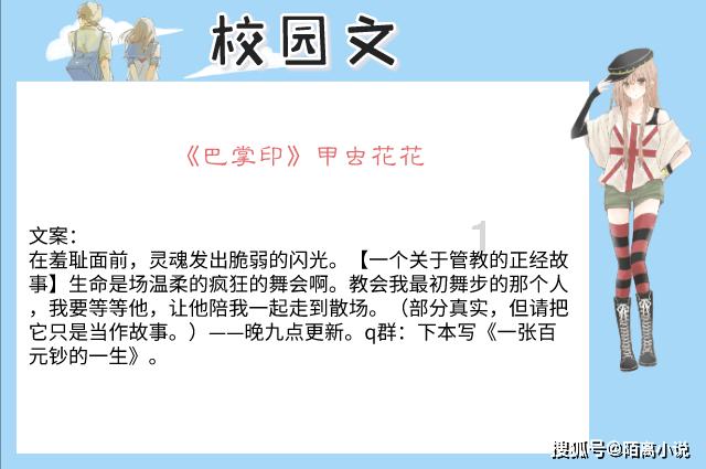 不请自来的客人
