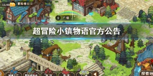 经典界面2048